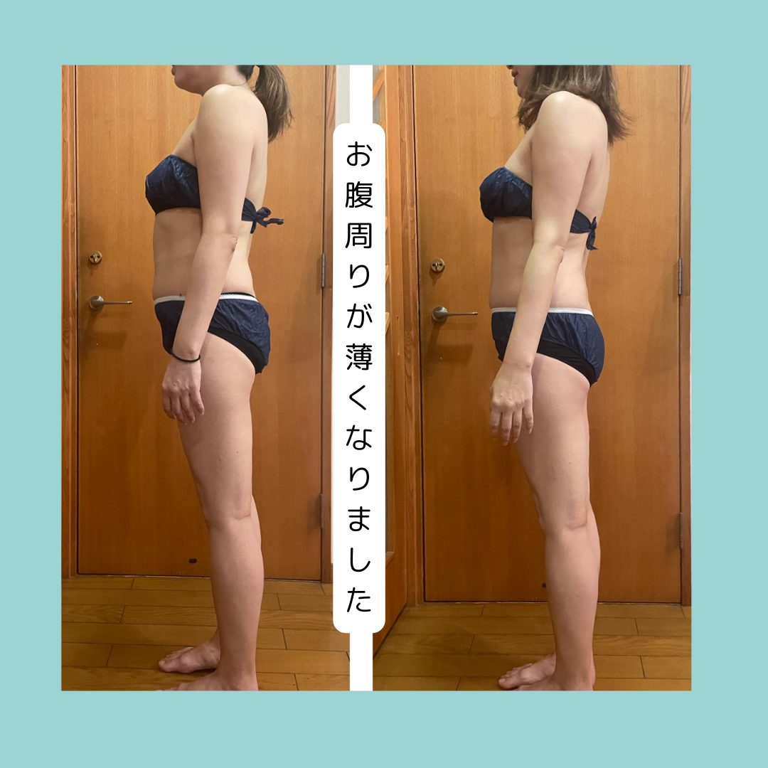 お客様のビフォアーアフター