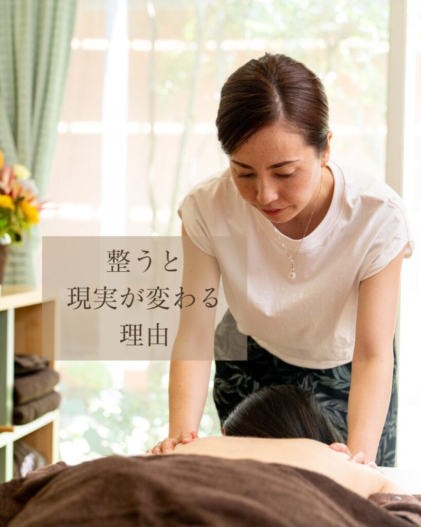 人生の迷いを減らす為に