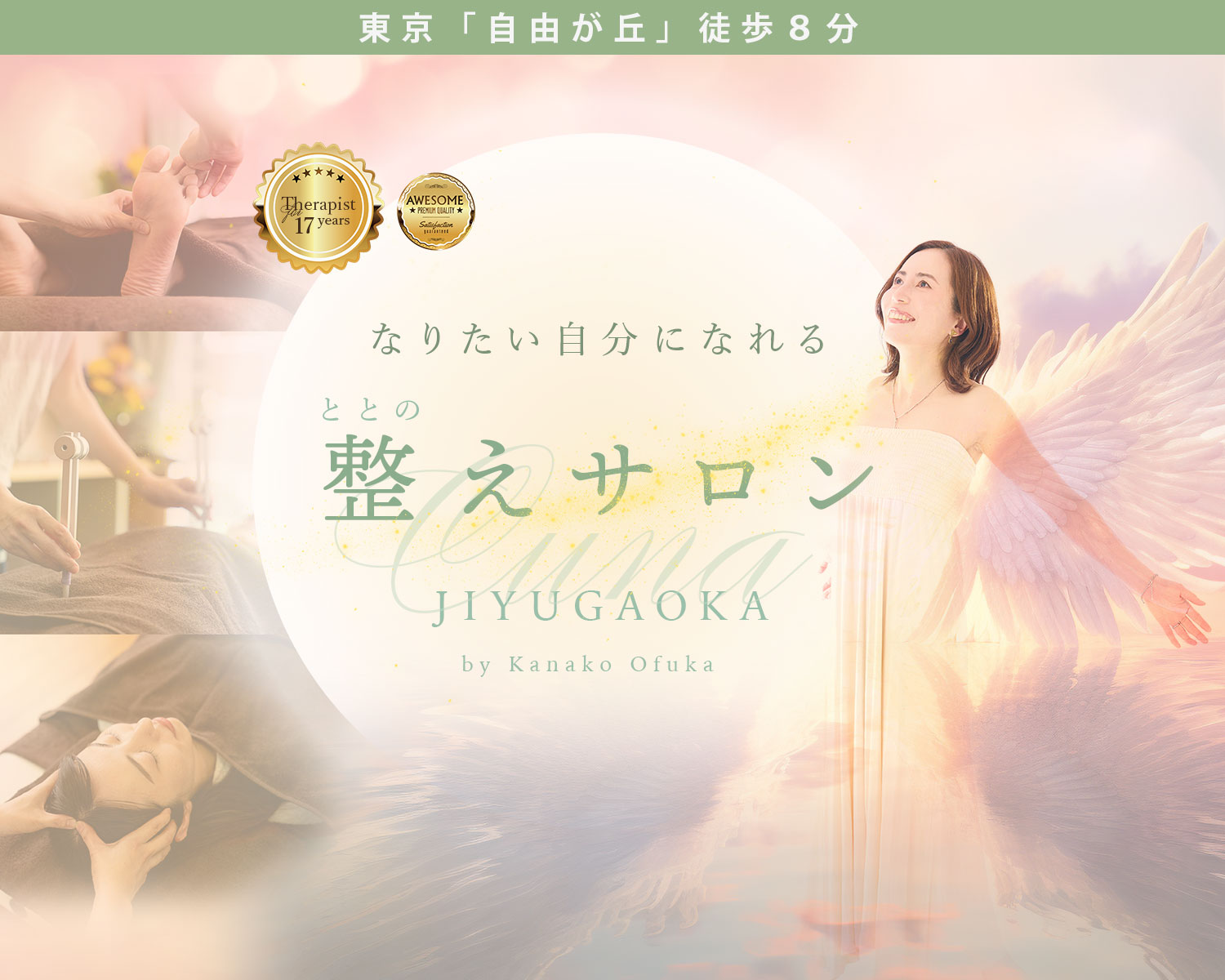 Header Image